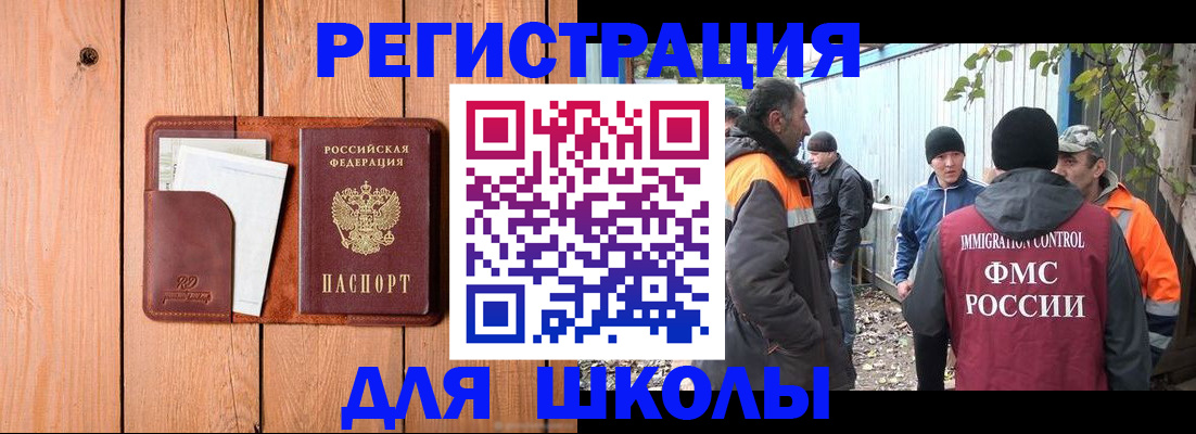 форма 3 в Кодинске