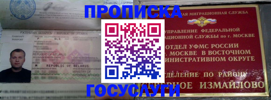 форма 3 в Кодинске